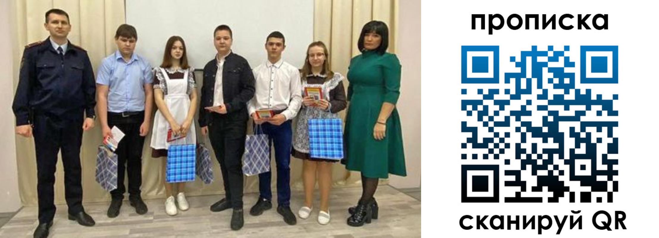 прописка поиск в Асино