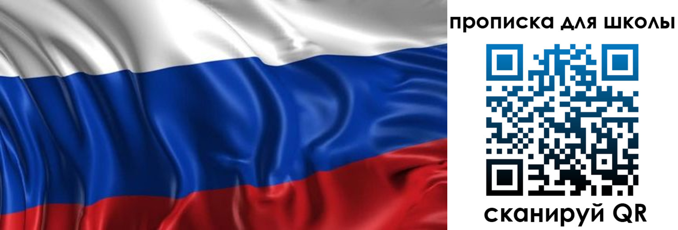 временная регистрация адрес в Асино