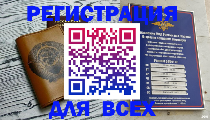 форма 3 в Асино